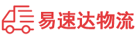 岳阳到镇坪县物流公司